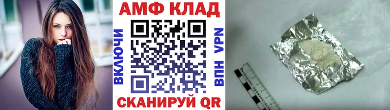 Амфетамин Premium  наркошоп  Зеленокумск 