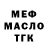 АМФЕТАМИН Розовый Kate Clementon