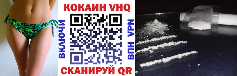 где продают   Зеленокумск  COCAIN 98% 