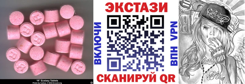 Экстази Cube  сайты даркнета клад  Зеленокумск 