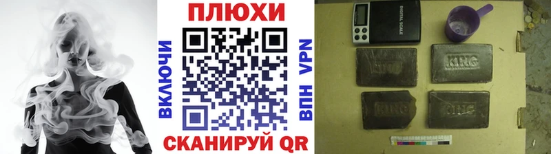 дарнет шоп  Зеленокумск  ГАШИШ Premium 