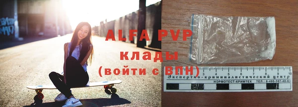 кристаллы Вяземский