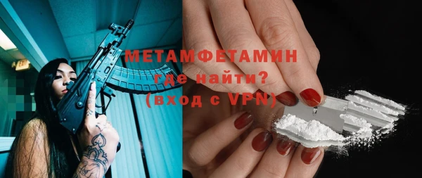 трава Вязники
