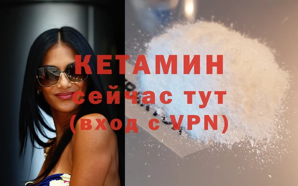 соль ск Вязьма