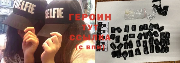 трава Вязники