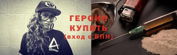 кристаллы Вяземский