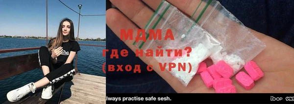 соль ск Вязьма