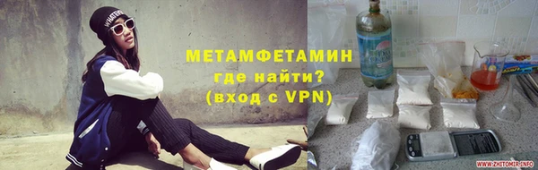 трава Вязники