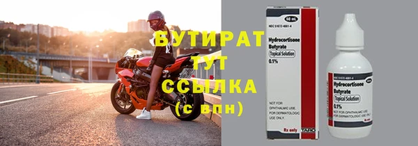 кристаллы Вяземский