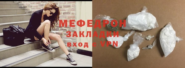 трава Вязники
