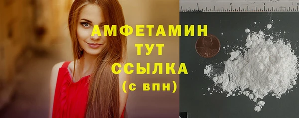 трава Вязники