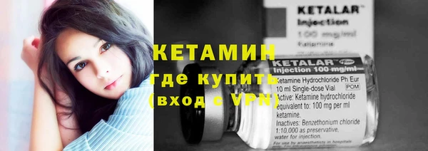 соль ск Вязьма