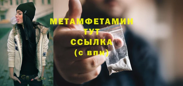 трава Вязники