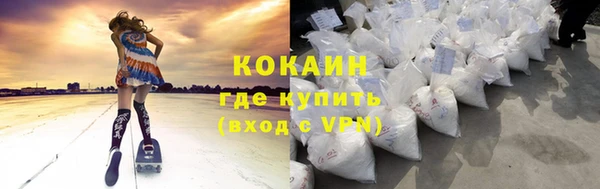 кристаллы Вяземский