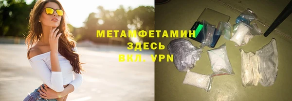 кристаллы Вяземский