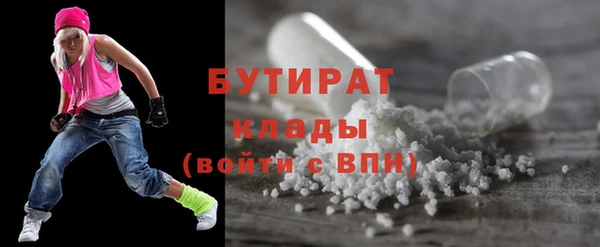 соль ск Вязьма