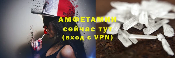 трава Вязники