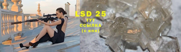 кристаллы Вяземский
