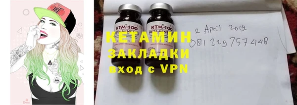 соль ск Вязьма