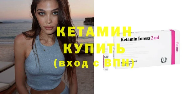 трава Вязники