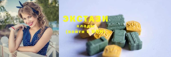 кристаллы Вяземский