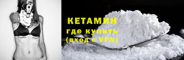соль ск Вязьма