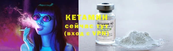 трава Вязники