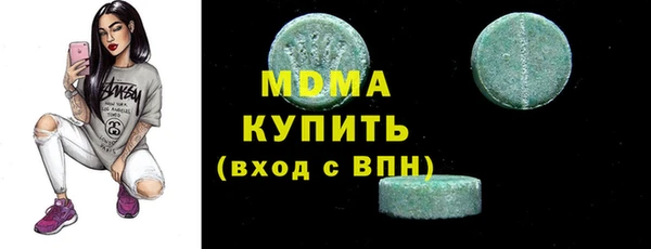 соль ск Вязьма