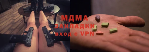 кристаллы Вяземский