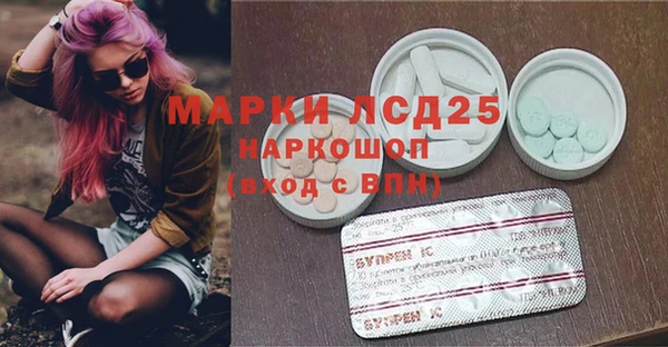 кристаллы Вяземский