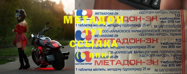 герыч Волосово