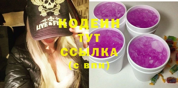 кристаллы Вяземский