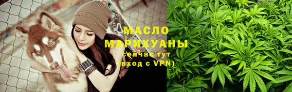 мефедрон VHQ Володарск