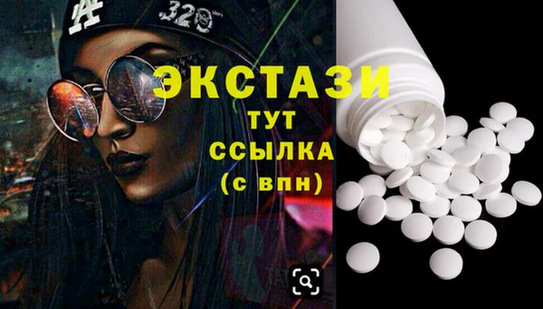 кристаллы Вяземский