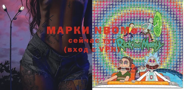 кристаллы Вяземский