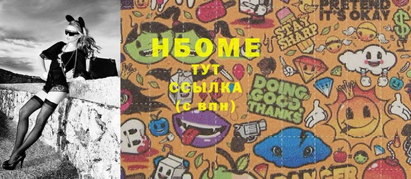 соль ск Вязьма