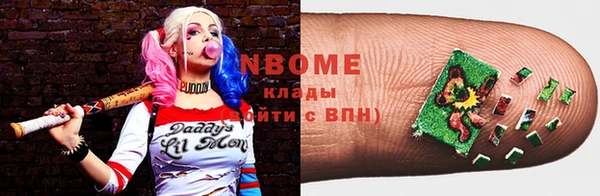 трава Вязники