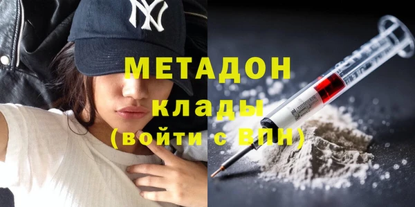 соль ск Вязьма