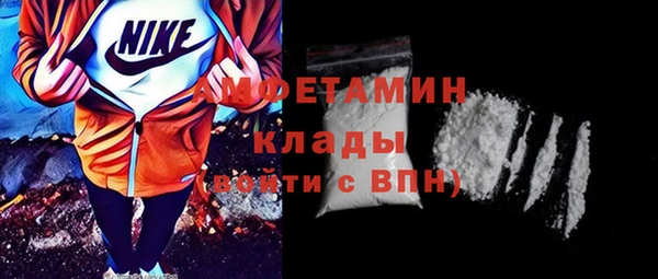 кристаллы Вяземский