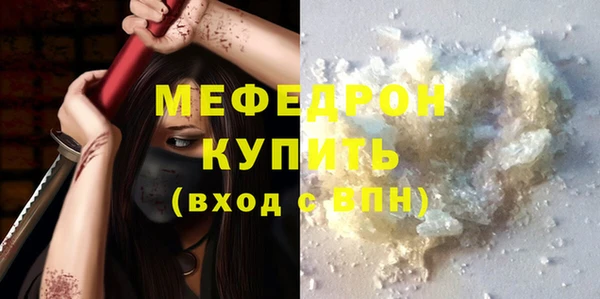 трава Вязники