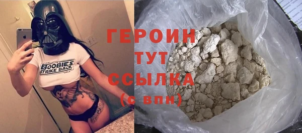 трава Вязники