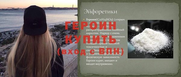 соль ск Вязьма