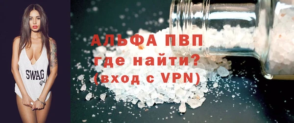 герыч Волосово