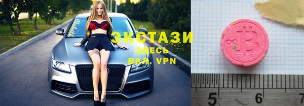 соль ск Вязьма