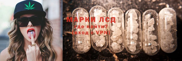 соль ск Вязьма