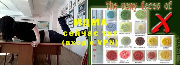 соль ск Вязьма