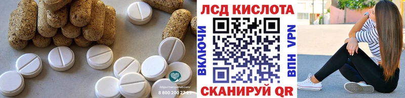 гидра онион  Зеленокумск  Лсд 25 экстази ecstasy 