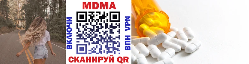 MDMA Molly  Зеленокумск 