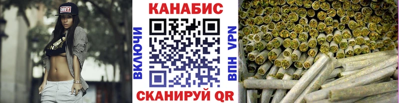 Канабис AK-47 где купить наркоту Зеленокумск